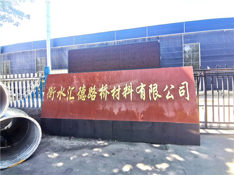 哪里可以采購波紋涵管？